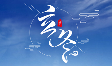 永利集团·yl(中国游)官方网站