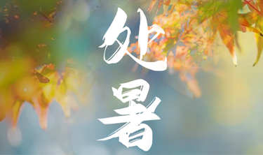 永利集团·yl(中国游)官方网站
