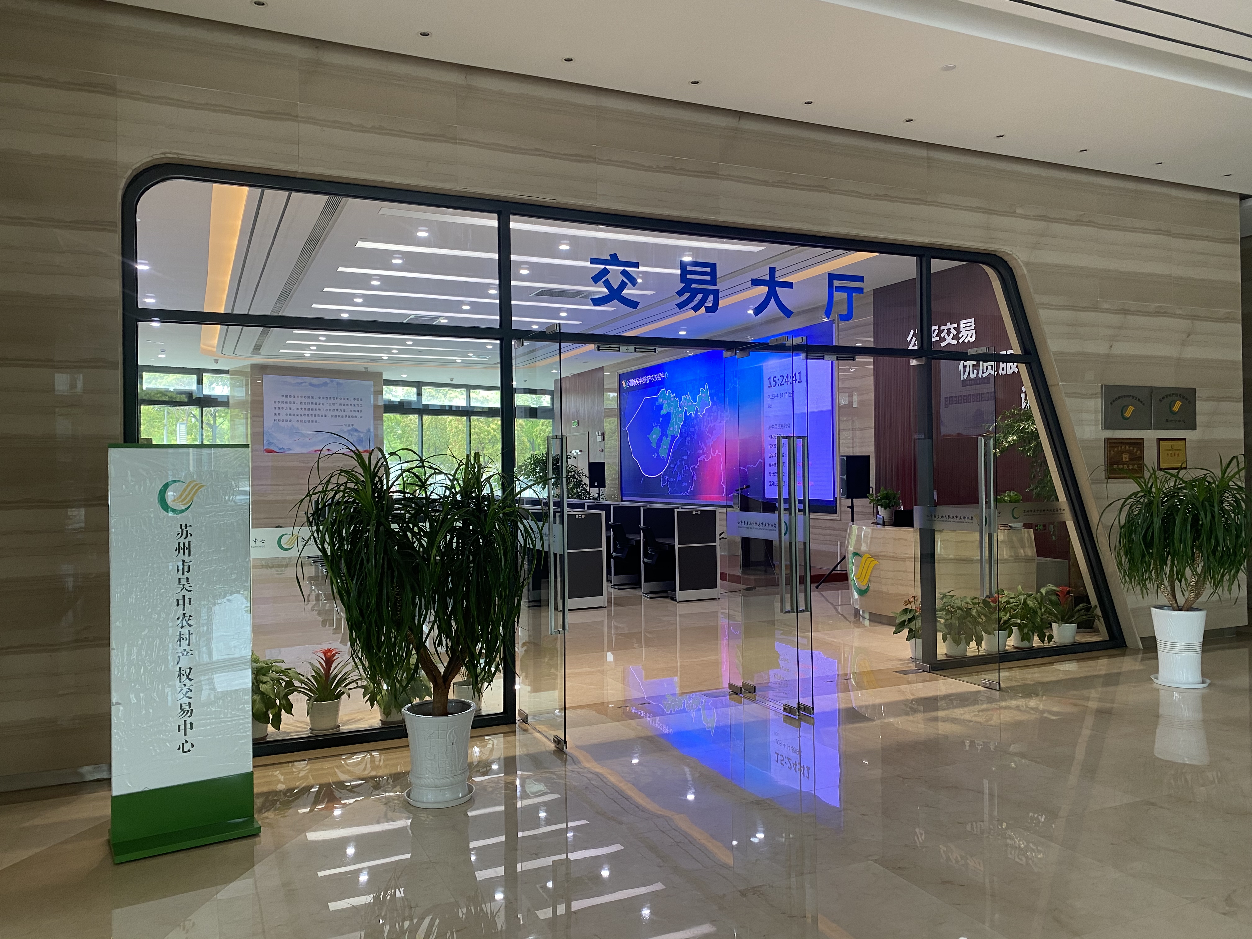 生意大厅1.jpg