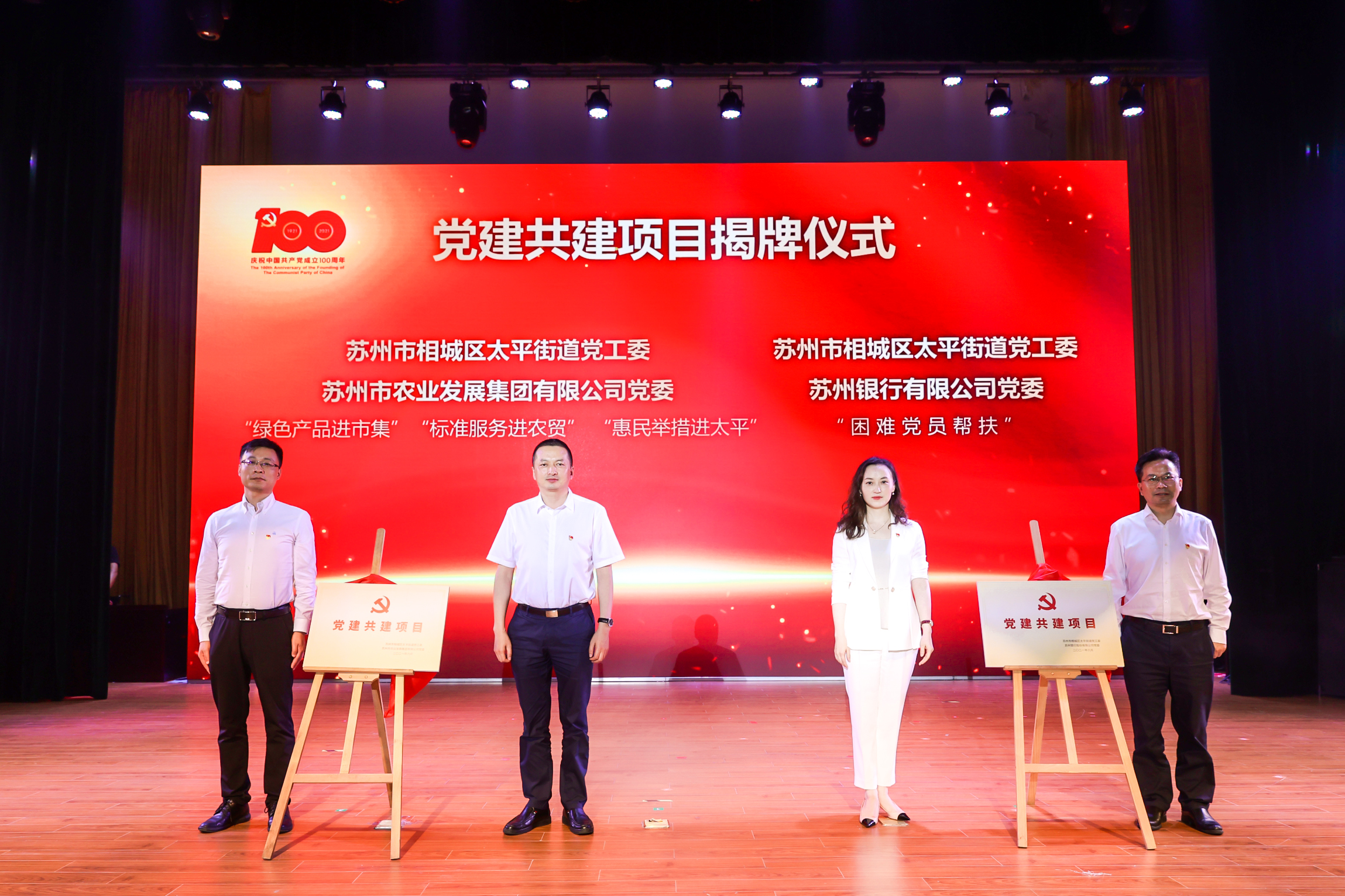 微信图片_20210701133751.jpg